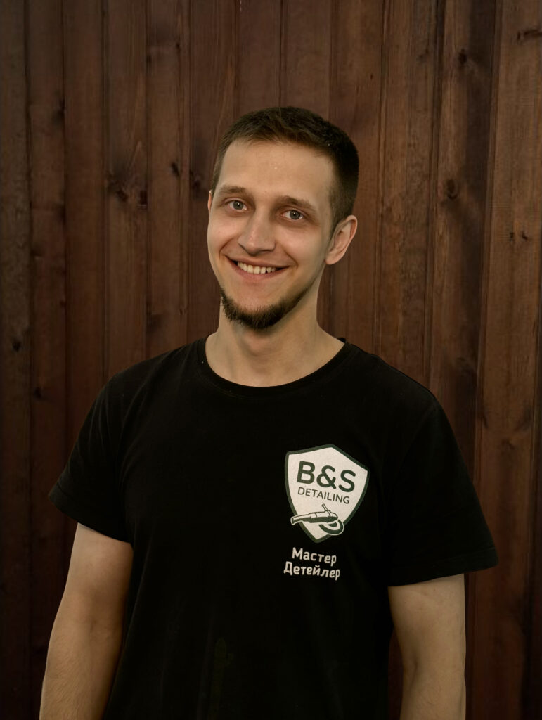 Александр