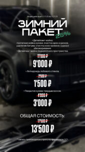 Блог 16 IMG 8965